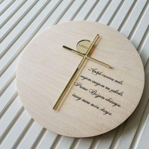 Personalizirani drveni krug s molitvom Anđele čuvaru i zlatnim križem – poklon za krštenje, pričest ili krizmu.